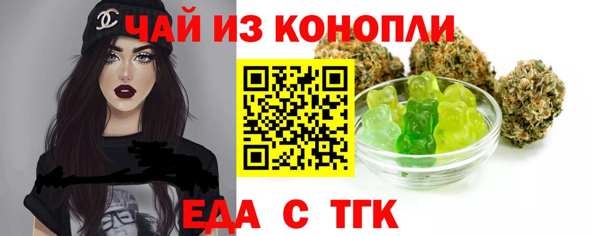 NBOMe  Меф  Лабинск  Меф МЯУ МЯУ кристаллы  Гашиш  Вход с VPN  Бошки Шишки  КОКАИН 