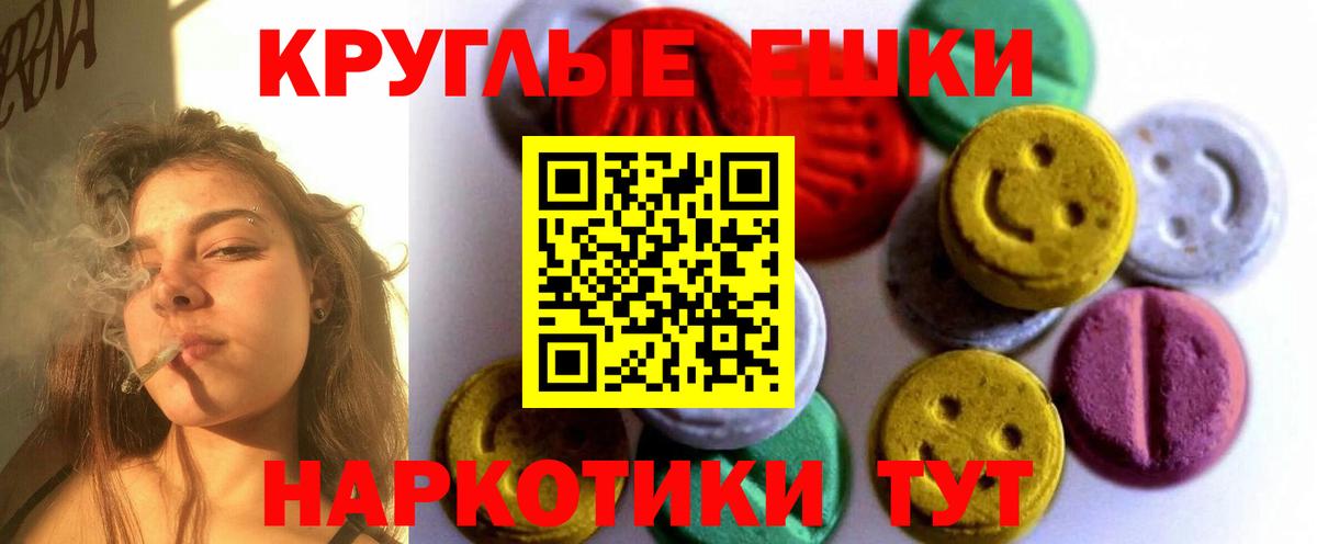 Лабинск  ЭКСТАЗИ  Экстази бентли  Вход с VPN  Экстази VHQ 