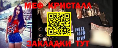 прущая мука Кинель