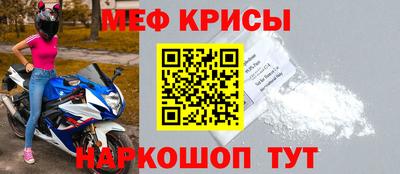 прущая мука Кинель