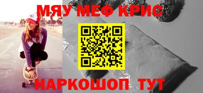 прущая мука Кинель