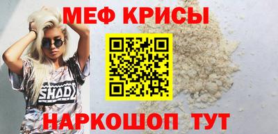 прущая мука Кинель