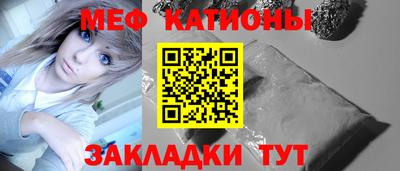 прущая мука Кинель