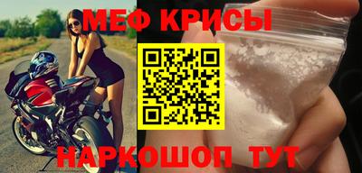 прущая мука Кинель