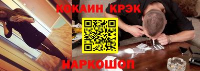 прущая мука Кинель
