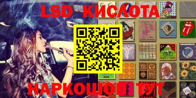 ПСИЛОЦИБИНОВЫЕ ГРИБЫ Кингисепп