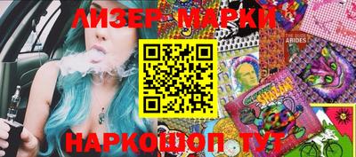 ПСИЛОЦИБИНОВЫЕ ГРИБЫ Кингисепп