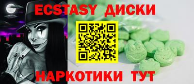 ПСИЛОЦИБИНОВЫЕ ГРИБЫ Кингисепп
