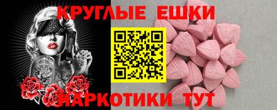 ПСИЛОЦИБИНОВЫЕ ГРИБЫ Кингисепп