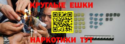ПСИЛОЦИБИНОВЫЕ ГРИБЫ Кингисепп