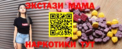 ПСИЛОЦИБИНОВЫЕ ГРИБЫ Кингисепп
