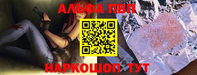 ПСИЛОЦИБИНОВЫЕ ГРИБЫ Кингисепп