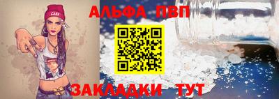 прущая мука Кинель