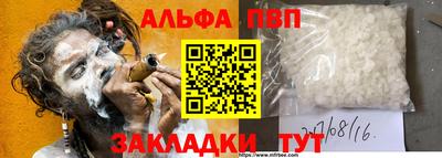 первитин Кимры