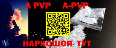 прущая мука Кинель