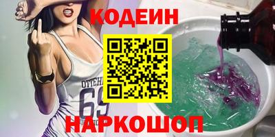 ПСИЛОЦИБИНОВЫЕ ГРИБЫ Кингисепп