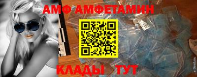 первитин Кимры