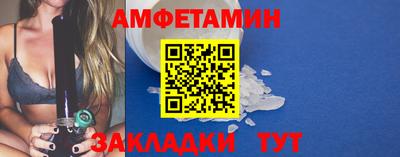 прущая мука Кинель