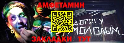 прущая мука Кинель
