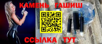 ПСИЛОЦИБИНОВЫЕ ГРИБЫ Кингисепп