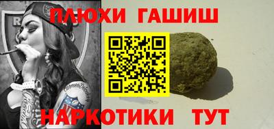 ПСИЛОЦИБИНОВЫЕ ГРИБЫ Кингисепп