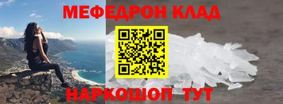 первитин Кимры
