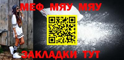прущая мука Кинель