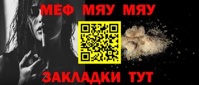 прущая мука Кинель