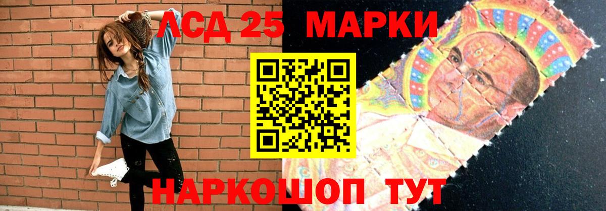 ЛСД экстази ecstasy  Вход с VPN  Лсд 25 экстази кислота  Лабинск 