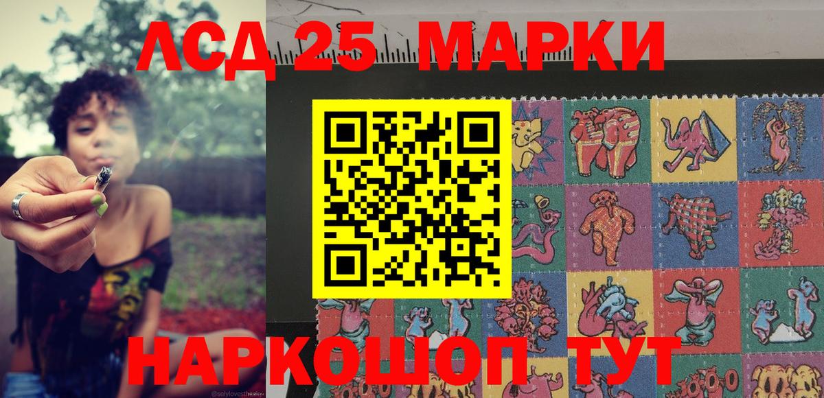 Марки NBOMe  Марки N-bome 1,5мг  Марки N-bome 1,5мг  как найти наркотики  Лабинск  Вход с VPN 