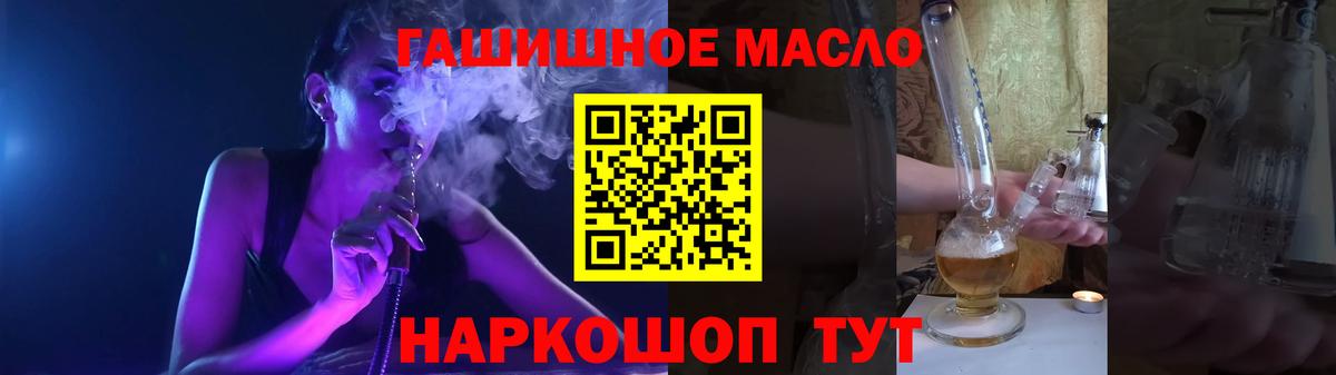 ТГК вейп с тгк  Вход с VPN  Лабинск  ТГК Wax 