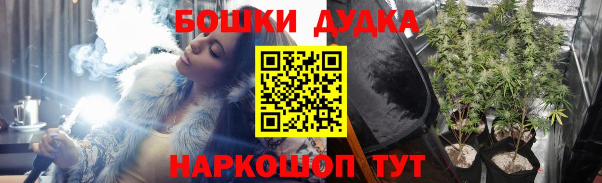 Шишки марихуана MAZAR  Вход с VPN  Лабинск  Марихуана THC 21%  Конопля LSD WEED 
